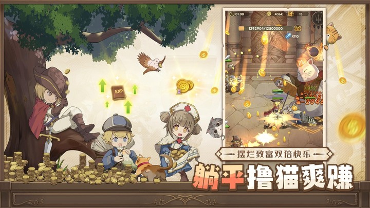 《異世代:光與魔法》12月14日 開啟公測 歷史偉人題材的放置策略卡牌冒險遊戲 | 預約突破 200W 覺醒神石自選寶箱、233抽大禮包、有貓皆吉、限定主角時裝