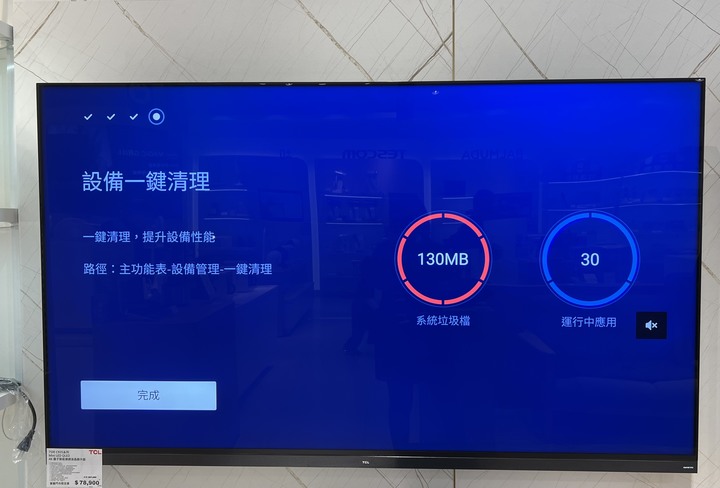 TCL串流媒體不卡頓的方法
