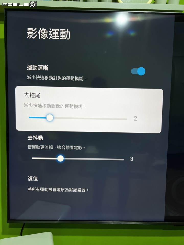 [開箱]TCL 85C735 85吋電視