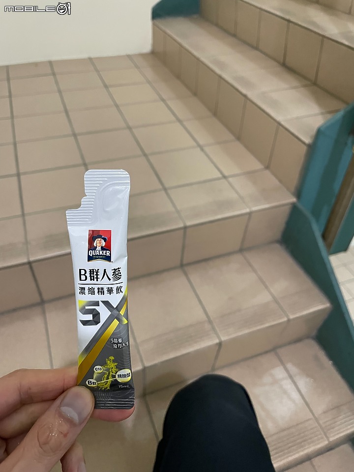 <上班族必備保健食品分享> 桂格5X B群人蔘濃縮精華飲補氣提神，精神滿滿GOGOGO