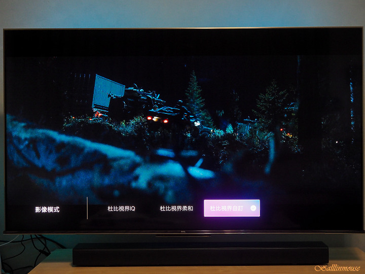 亮與暗的視覺衝擊 ｜ BenQ MiniLed S55-940 護眼智慧電視推薦