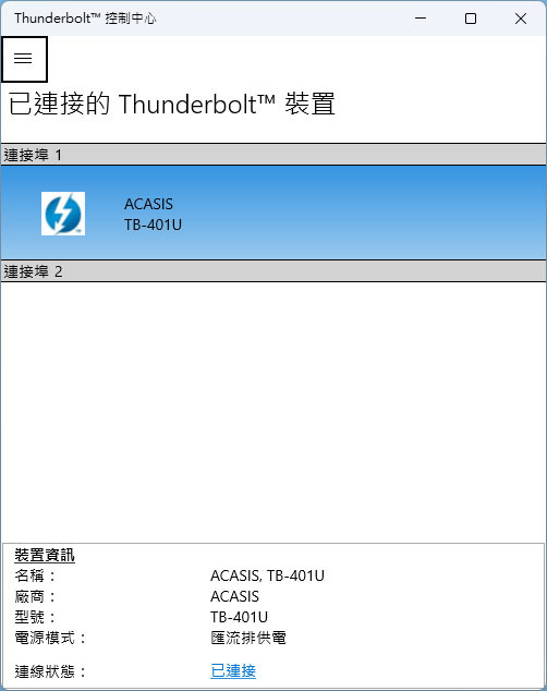 Avier Uni G3 USB4 Gen3x2 240W高速資料傳輸充電線簡測