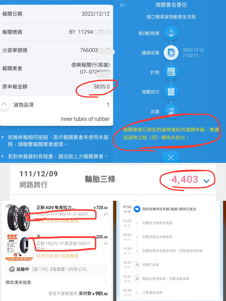不哭！咱們騎車出走！天堂的美妙是地獄的襯托。