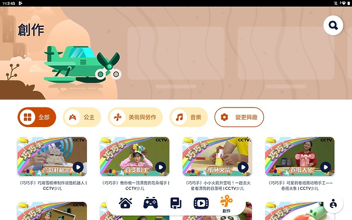 <<輕鬆學習>> Lenovo Tab M10 (第三代)體驗心得分享<<愜意娛樂>>