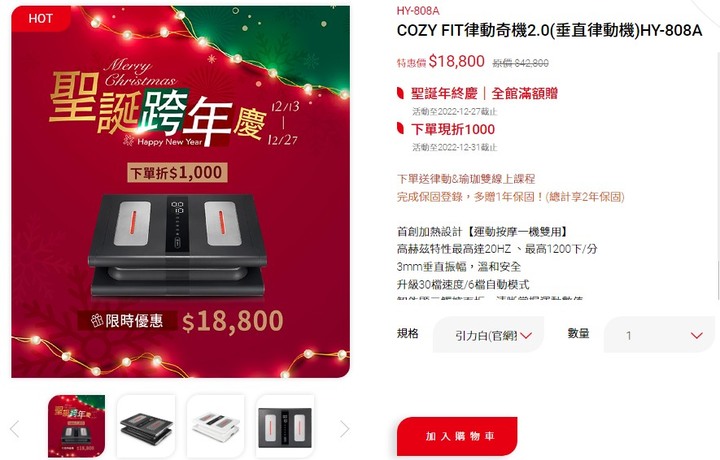 婚後還是要有儀式感! 禮物選擇障礙…