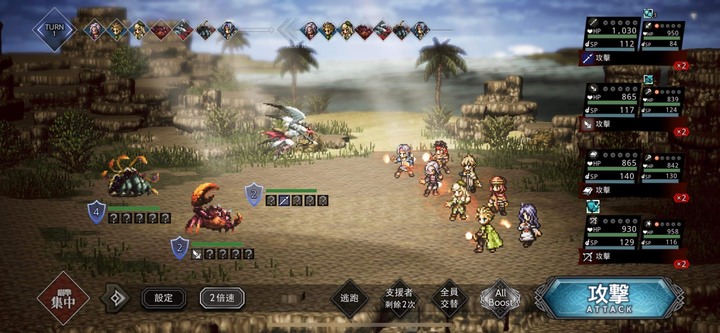 回到當初玩老遊戲的感動