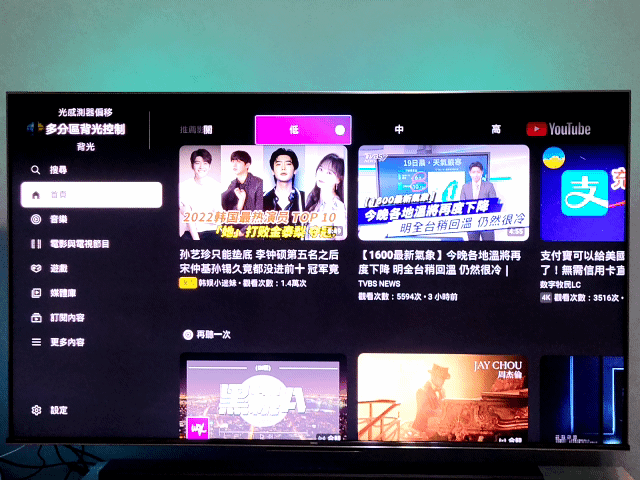 亮與暗的視覺衝擊 | BenQ MiniLed S55-940 護眼智慧電視推薦