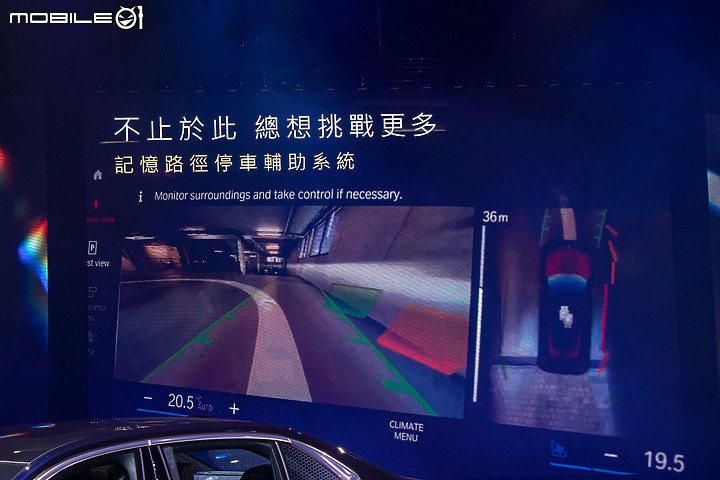 【採訪】BMW 7系列大改款正式抵台，燃油488萬元、純電655萬元同步開賣！