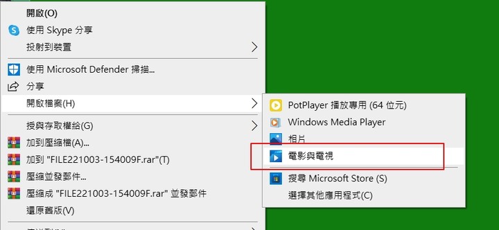 有關記憶卡剪輯片段影片時碰到的問題