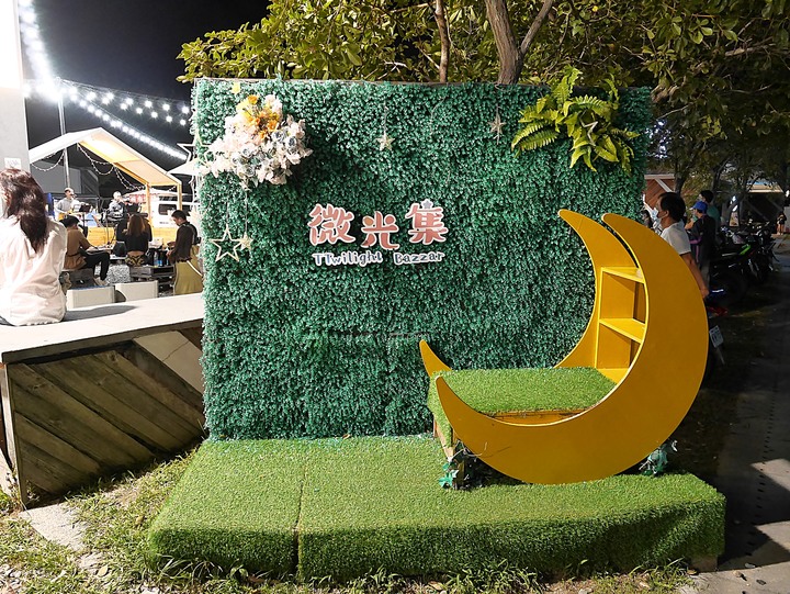 臺東市 鐵花村 — 感受後山悠閒氣氛的好地方,外掛全臺唯一一處中華會館與臺東航空站
