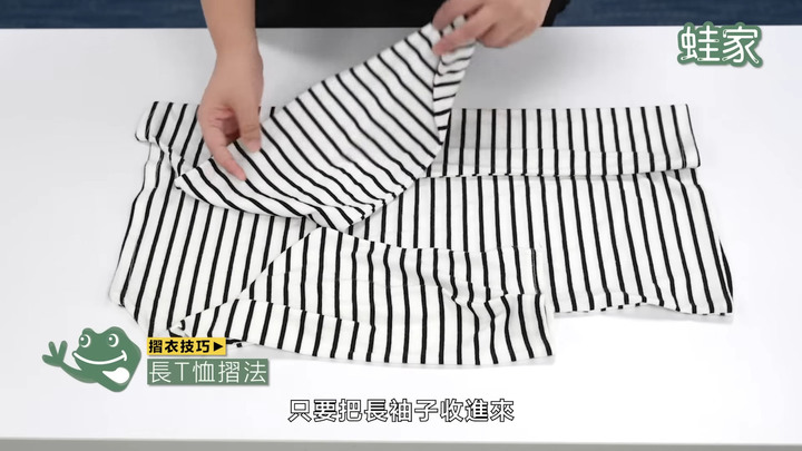 【分享】衣物收納必修課！8大摺衣技巧＋3大空間增量秘訣，衣服再也不山崩