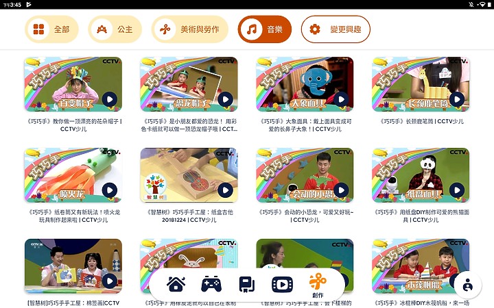 <<輕鬆學習>> Lenovo Tab M10 (第三代)體驗心得分享<<愜意娛樂>>
