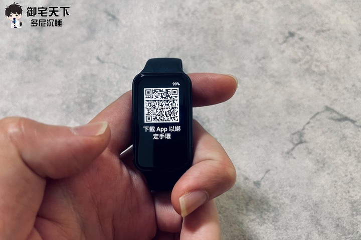 開箱｜【Amazfit 華米】Band 7 大螢幕健康智慧運動智慧手環 - 更大螢幕，且具備不輸手錶的強大功能！
