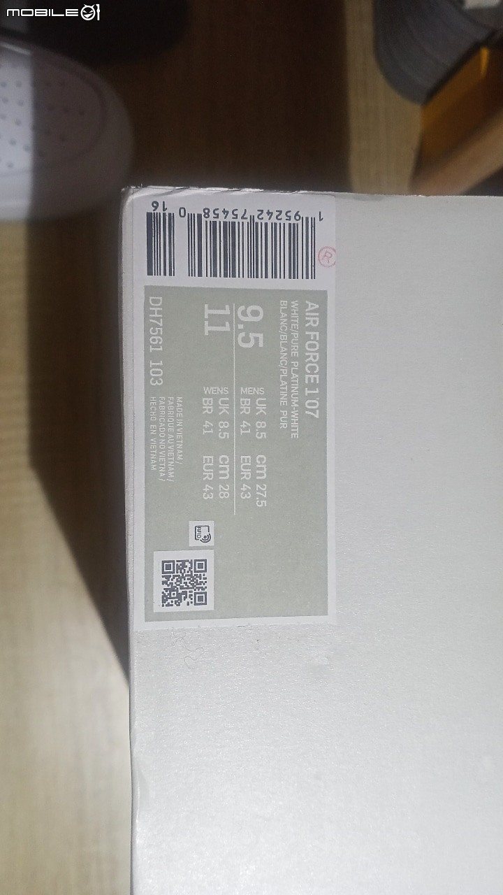求鑑定