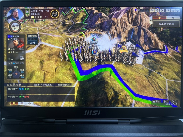 MSI Stealth GS77電競筆電 二個月間心得分享