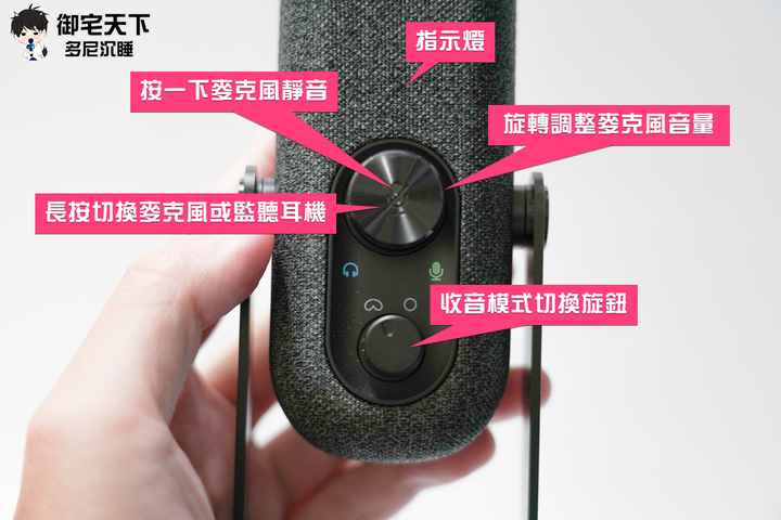 開箱|JLab GO TALK USB 麥克風 - 親民價格也有好顏值、收音雙模式、清晰好聲音