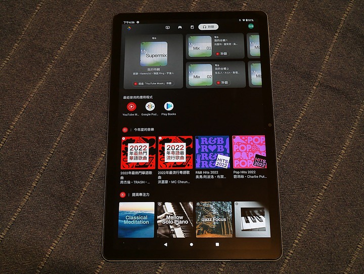 《Lenovo Tab M10 Plus（第三代）WiFi 版本 》— 集視覺享宴、悠揚樂聲、親子共學，三者畢其功於一機的平價高CP平板電腦體驗心得分享