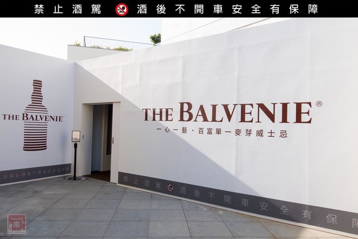 【臺南活動】百富威士忌台南大型戶外裝置藝術,還有期間限定免費預約制體驗,打卡再送品酒券~百富威士忌台南大型戶外裝置藝術