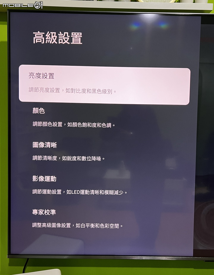 [開箱]TCL 85C735 85吋電視