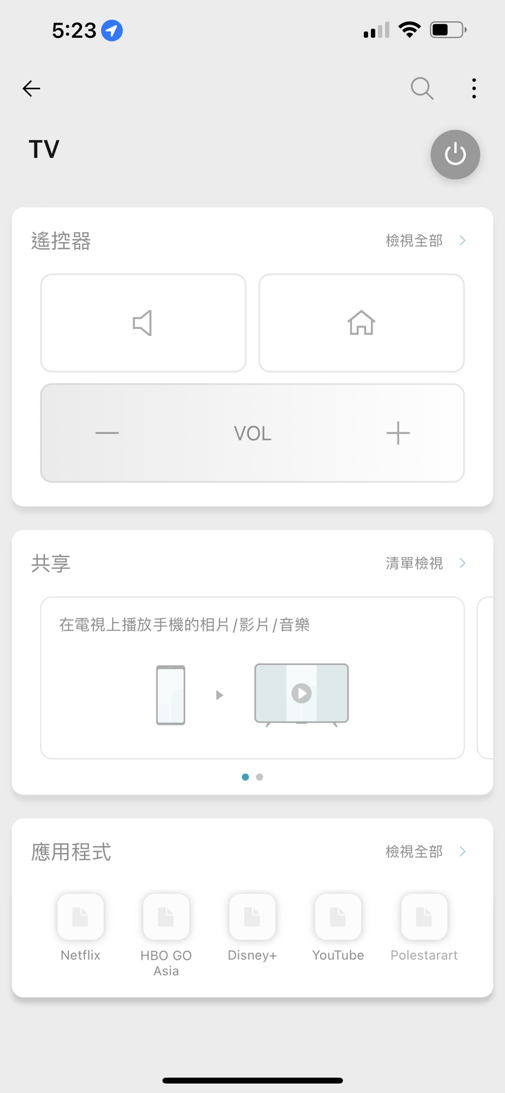 【體驗】LG StanbyME 閨密機與Apple生態系的相遇