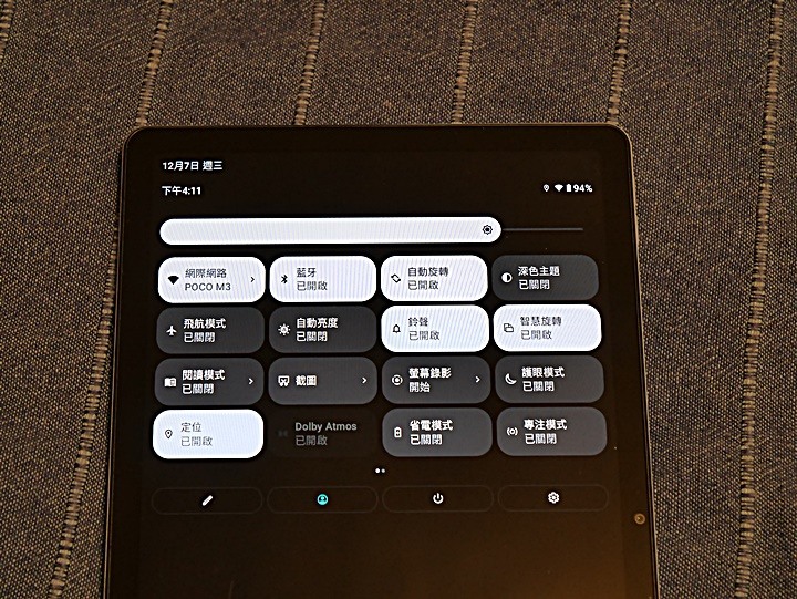 《Lenovo Tab M10 Plus（第三代）WiFi 版本 》— 集視覺享宴、悠揚樂聲、親子共學，三者畢其功於一機的平價高CP平板電腦體驗心得分享