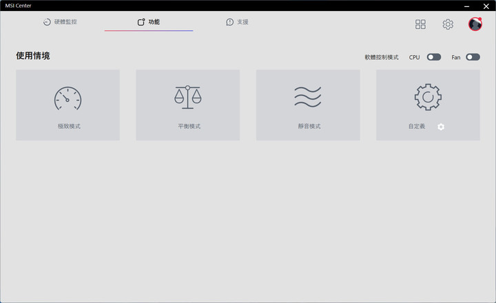 點我看大圖 動爪玩MSI MPG Z790 CARBON WIFI主機板