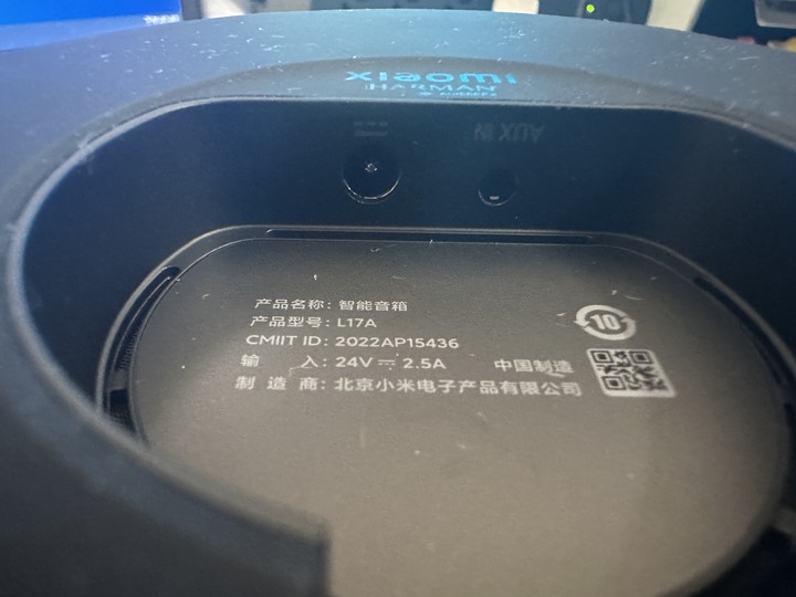 點我看大圖 【開箱】小愛音箱Sound Pro 音效簡單分享