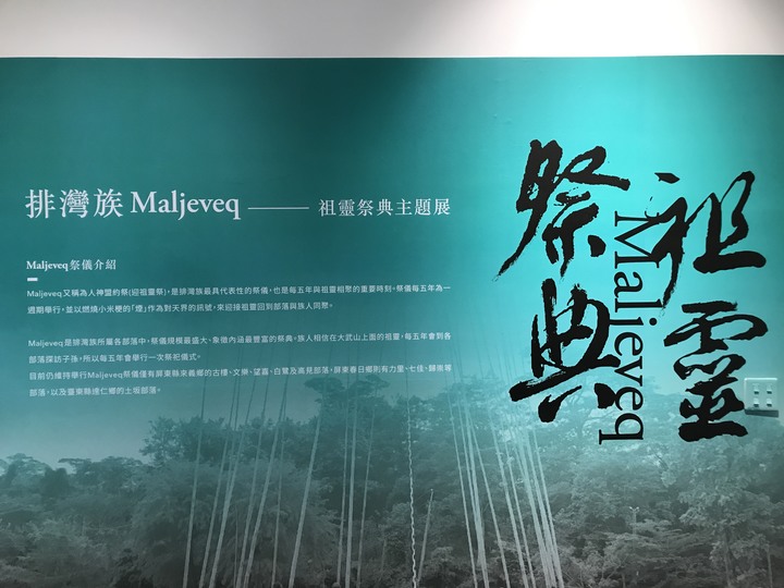 鄒鄒週週環島--車小志氣高小雲豹之死人骨頭秘徑