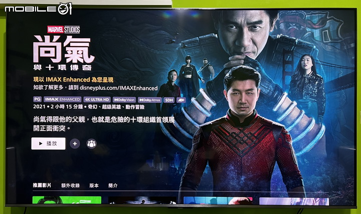 [開箱]TCL 85C735 85吋電視