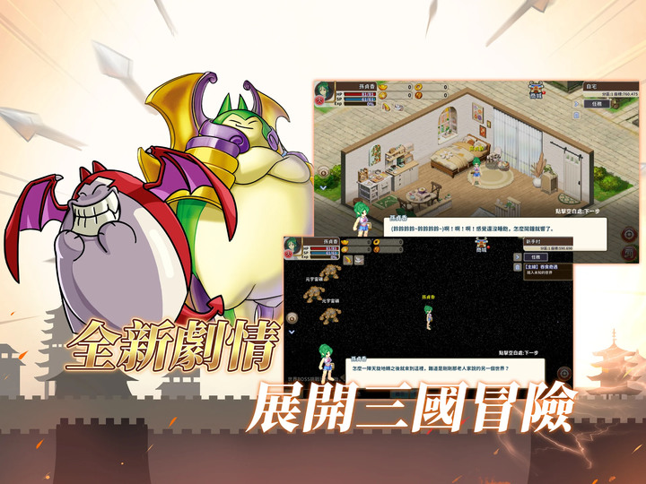《吞食天地 多元宇宙》12 月 22 日 正式開服 中華網龍自製研發三國 MMO 回合制手遊 | 結合NFT開發全新遊戲內容 打開吞食天地的新一頁 | 創角送好禮 全新暗屬性武將 董白