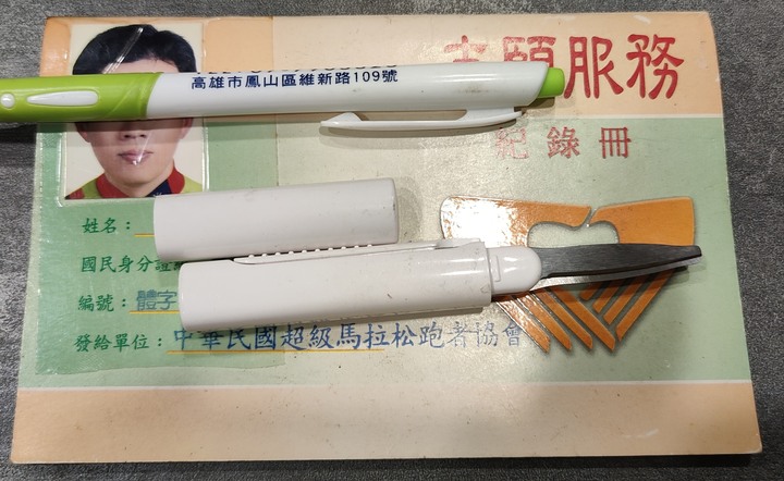 點我看大圖