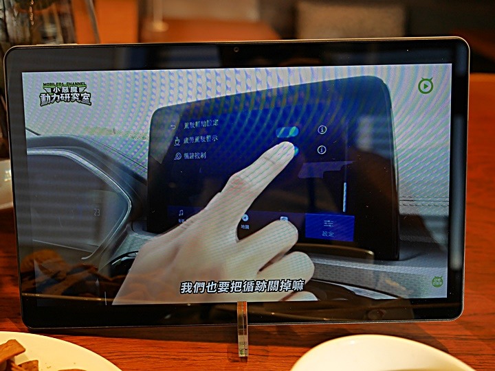 《Lenovo Tab M10 Plus（第三代）WiFi 版本 》— 集視覺享宴、悠揚樂聲、親子共學，三者畢其功於一機的平價高CP平板電腦體驗心得分享