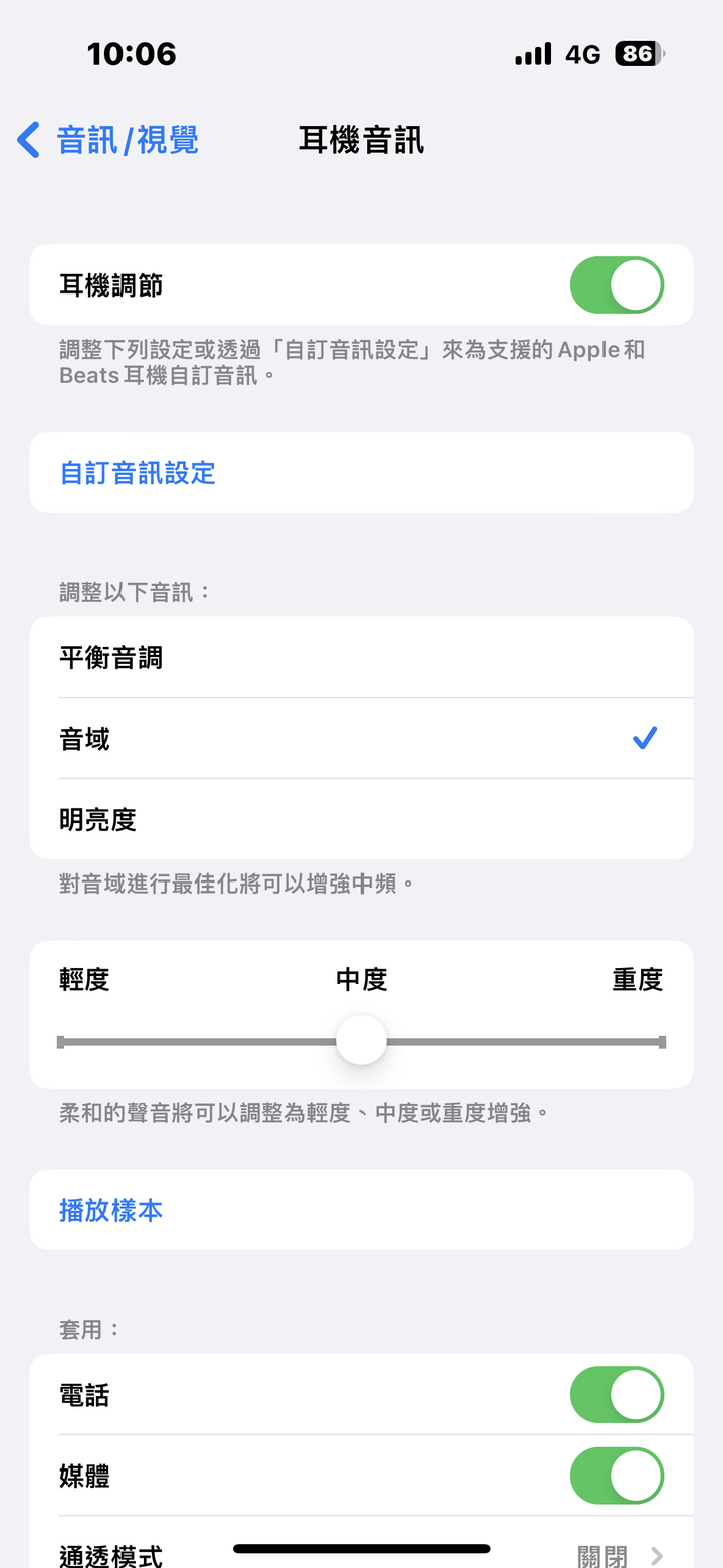 Apple AirPods Pro 2 體驗報告｜從外表無法體驗的實質更新