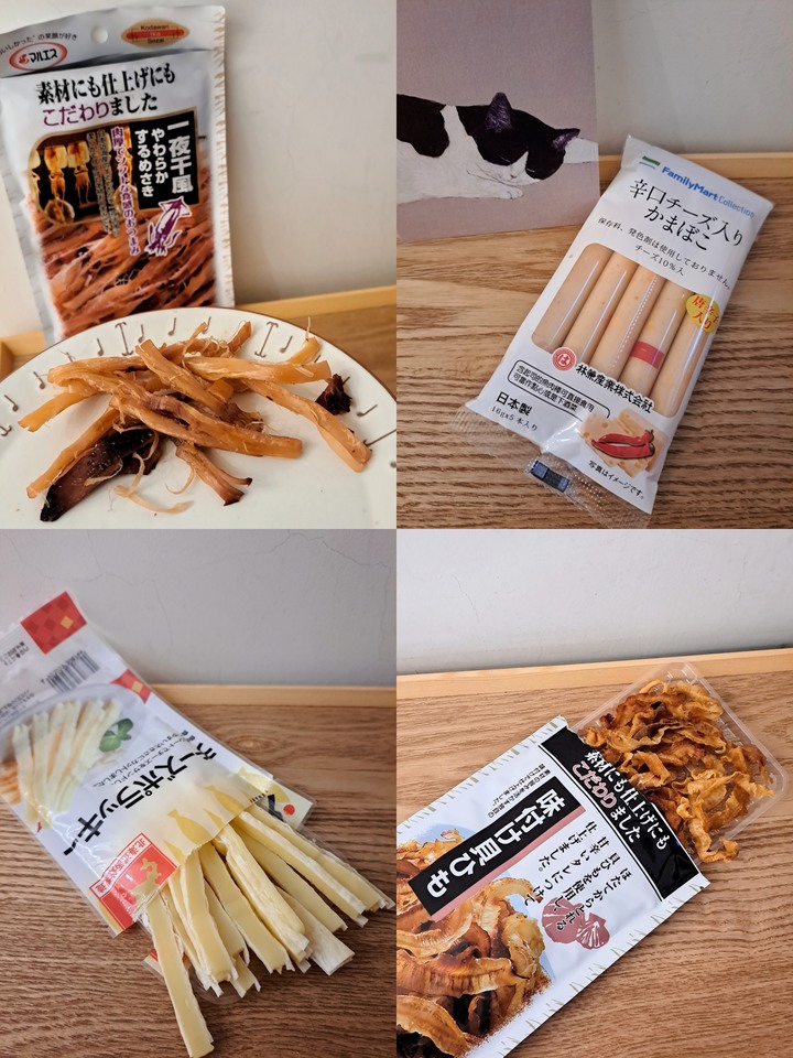 超商下酒零食分享