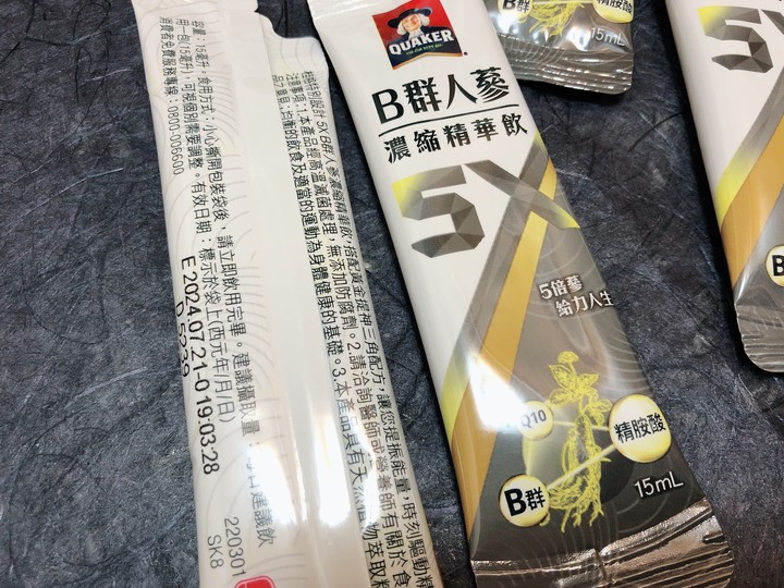 【體驗分享】桂格5X B群人蔘濃縮精華飲，精神飽滿、元氣十足！