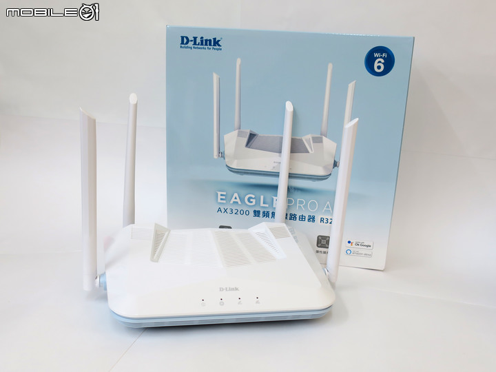 [開箱] CP值高的新選擇 D-Link R32分享器AX3200 Wi-Fi 6 無線路由器