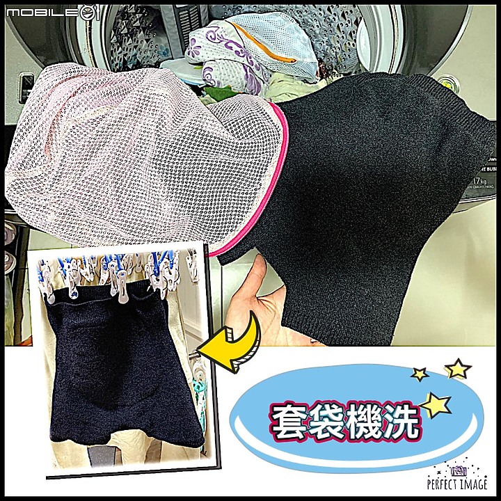 如果腹部受涼，小孩子也很容易「尿床」嗎！？