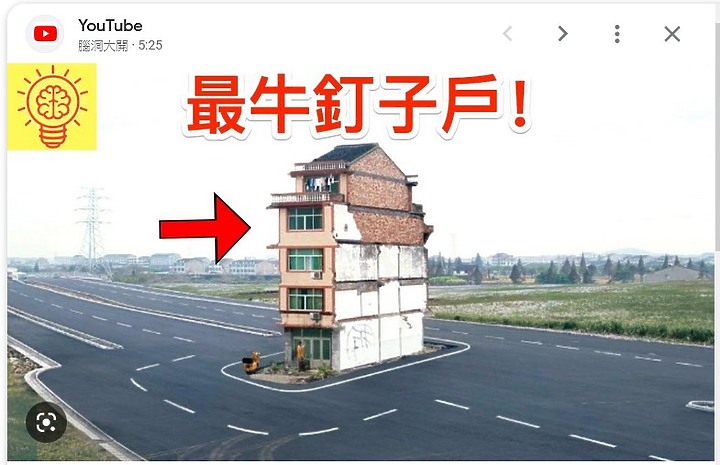 點我看大圖