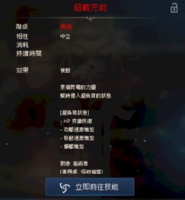 天堂M五週年雷神真有感