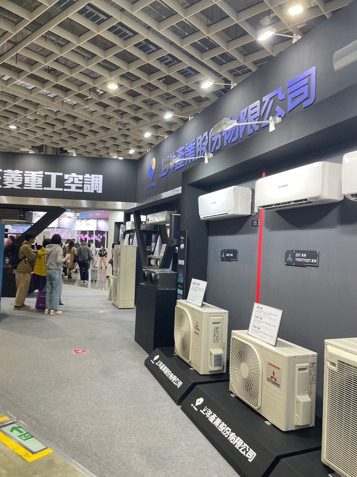 南港國際建材展x瑞司照明參觀心得分享