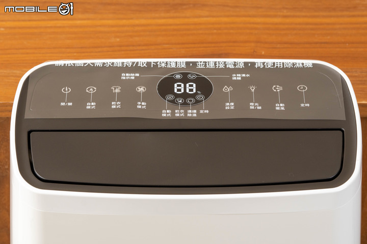 PHILIPS 飛利浦 DE3203 除濕機實測 以 30 分鐘快速除濕性能還你乾爽舒適