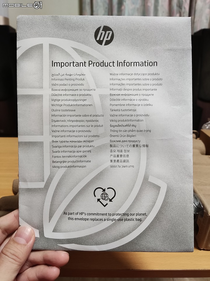 【試用分享】HP EliteBook x360 1040 G9 變化多端的美型精靈，才貌雙全的商務悍將！
