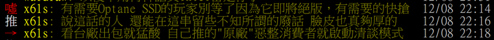 MX500韌體更新(M3CR04x專用)+碎念