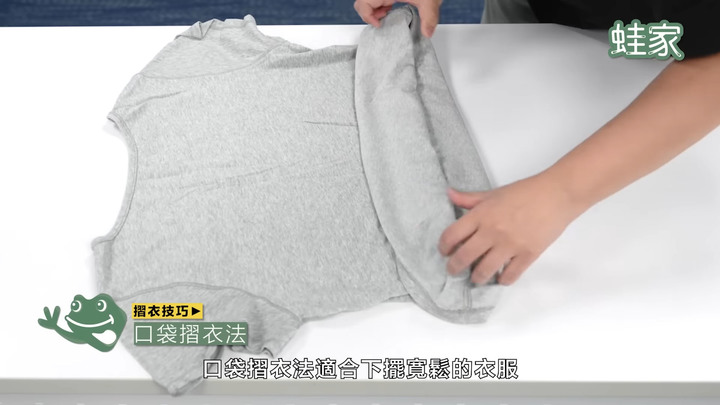 【分享】衣物收納必修課！8大摺衣技巧＋3大空間增量秘訣，衣服再也不山崩