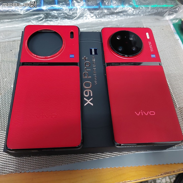 vivo X90 Pro+ 12G+512G 低效率開箱