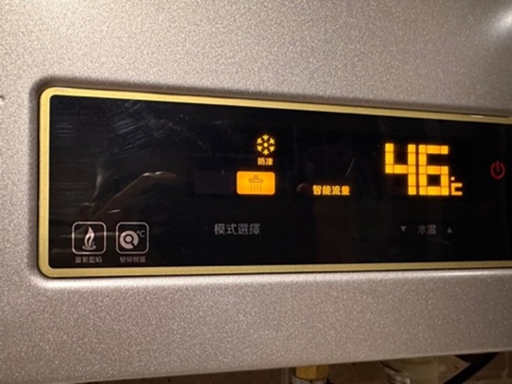 [開箱] Haier海爾天然氣熱水器