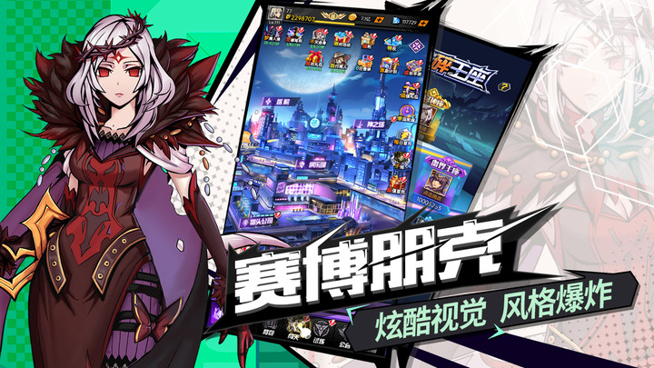 《時空戰場》12月27日 開啟測試 二次元賽博朋克風的放置卡牌 | 免費送1千抽 不肝不氪 擁有大量 5 星英雄 | 放置掛機 輕鬆掌握 玩法制霸 搭配策略 無限可能