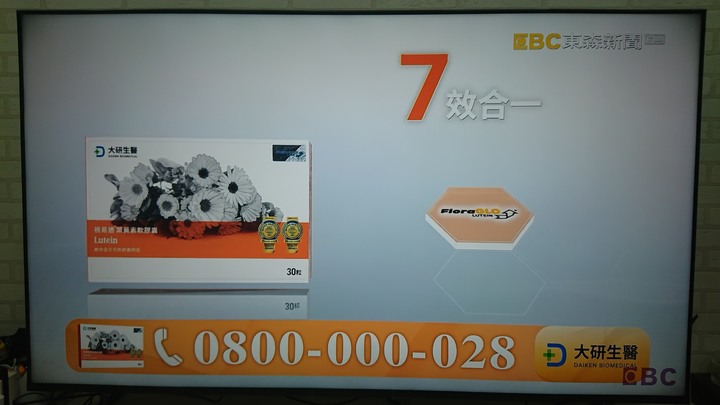 請問SONY 65X90K問題