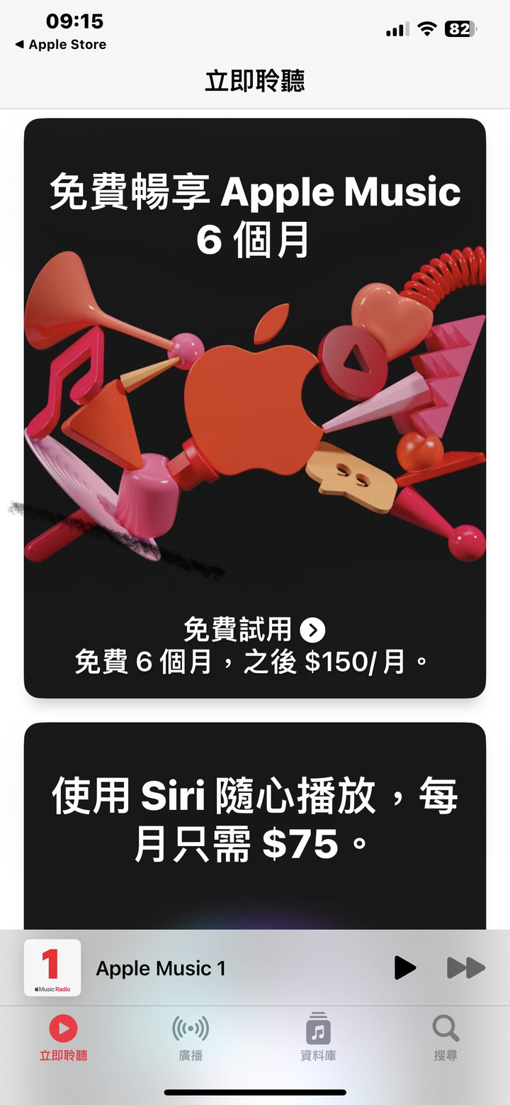 （已解決）6個月免費試用，選單？沒看到