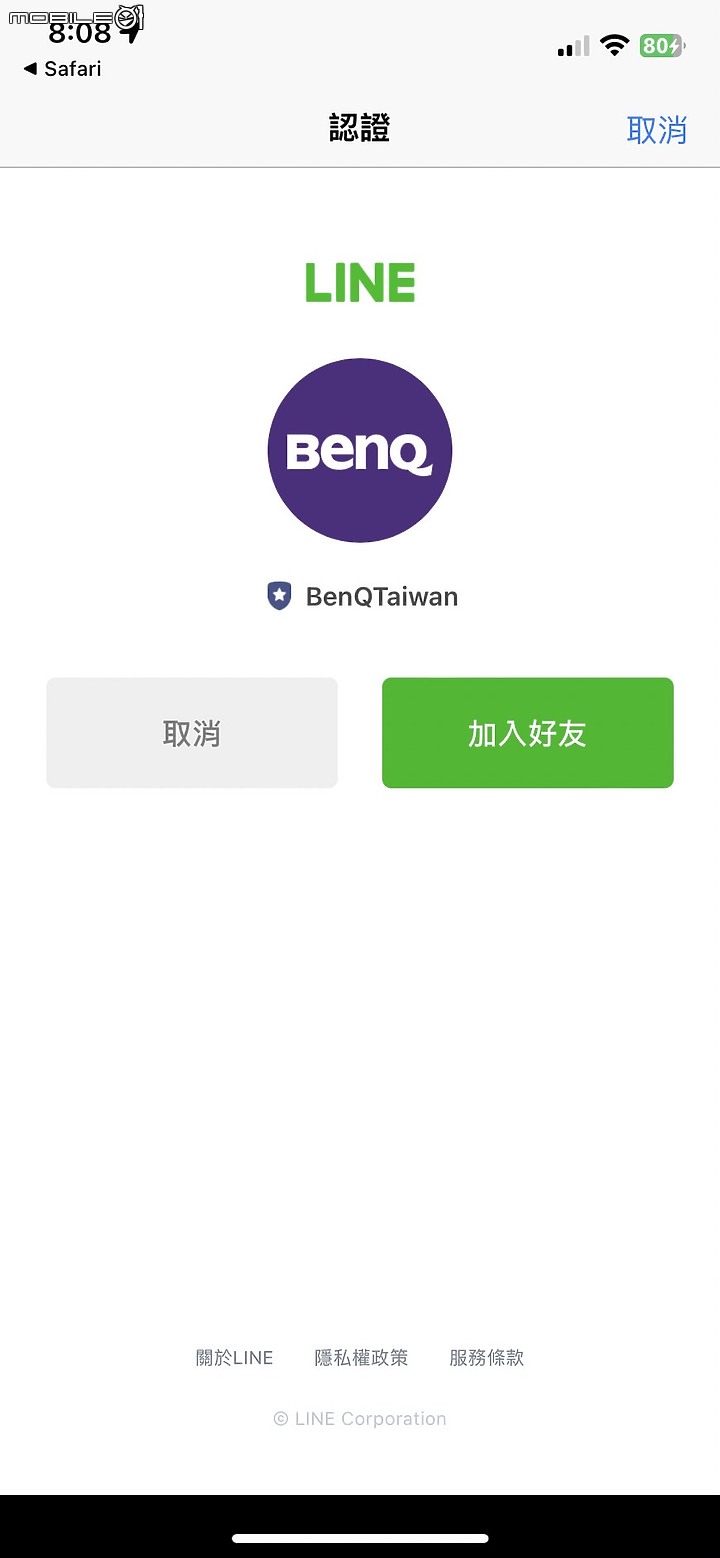 [試用開箱] BenQ 小空間至尊機皇 S55-940 MiniLED 電視推薦